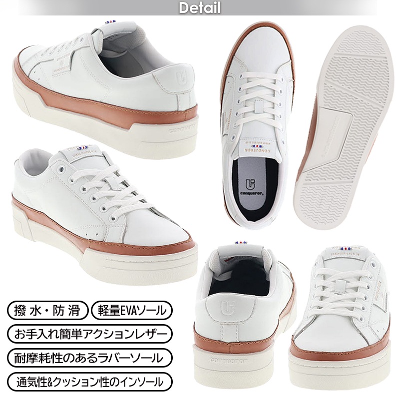 コンカラー シューズ チェスター メンズ スニーカー カジュアル コート