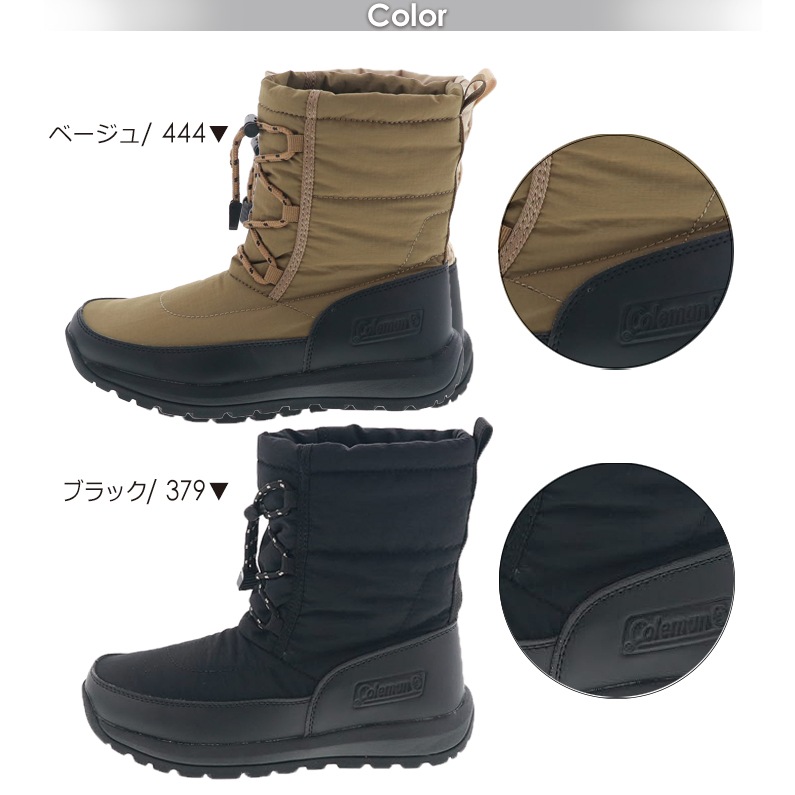 Coleman コールマン レディースブーツ ウインターブーツ 防水 ダウンブーツ ミドル丈 透湿 保温 防滑 14 ベージュ / N9 ブラック
