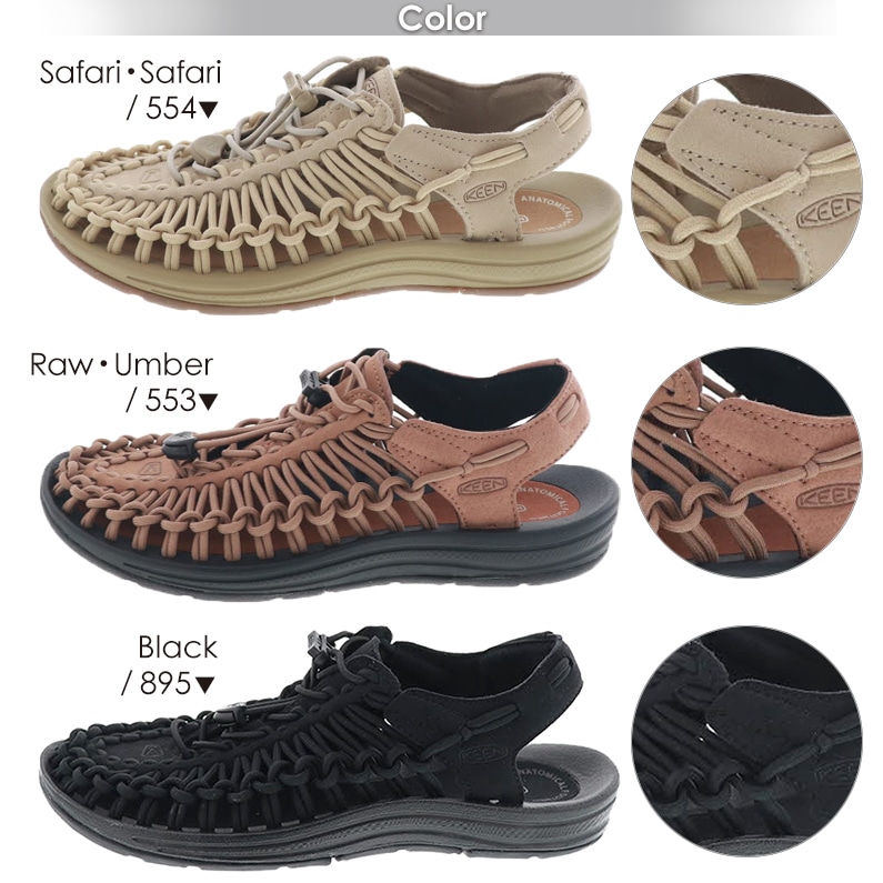 キーン レディース サンダル ユニーク オープン エア スニーカー 人気 アウトドア シューズ KEEN UNEEK 1027445 / 1028870 / 1014099