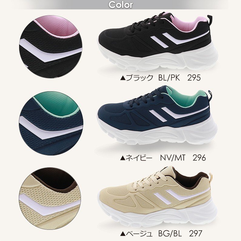 FKR-1041WP ブラック / ネイビー / ベージュ