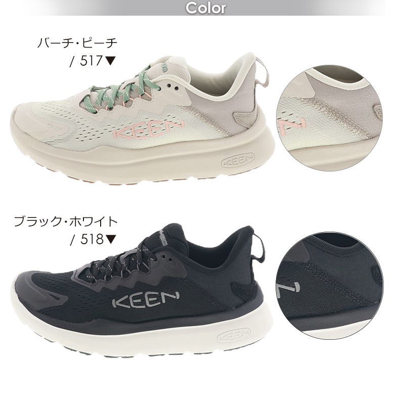 キーン ウィメンズ ダブルケー450 ウォーキングシューズ