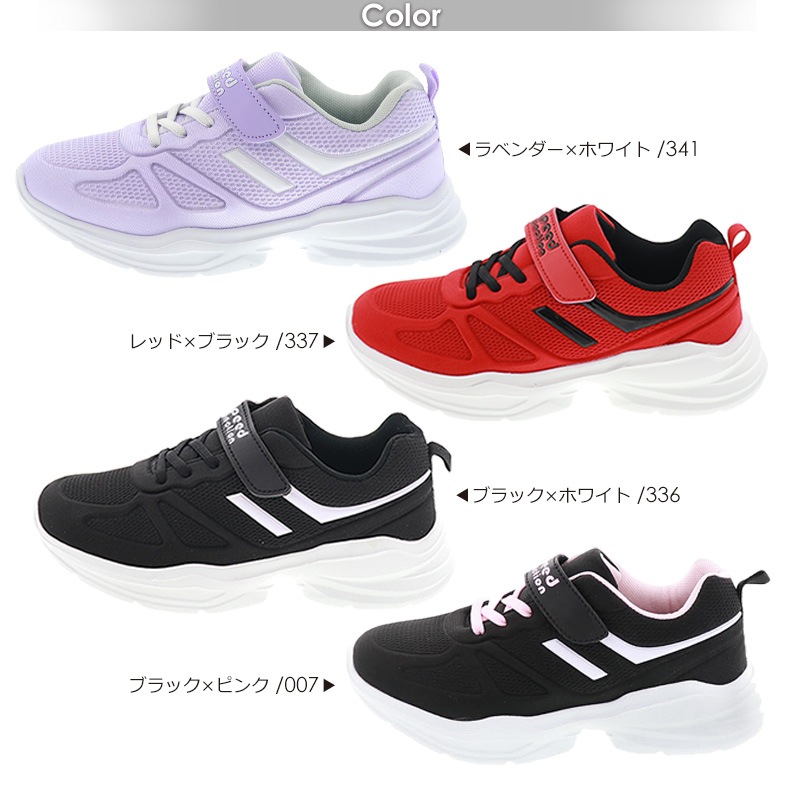 Speed Function キッズ 消臭防水スニーカー FKR-11363/FKR-11364