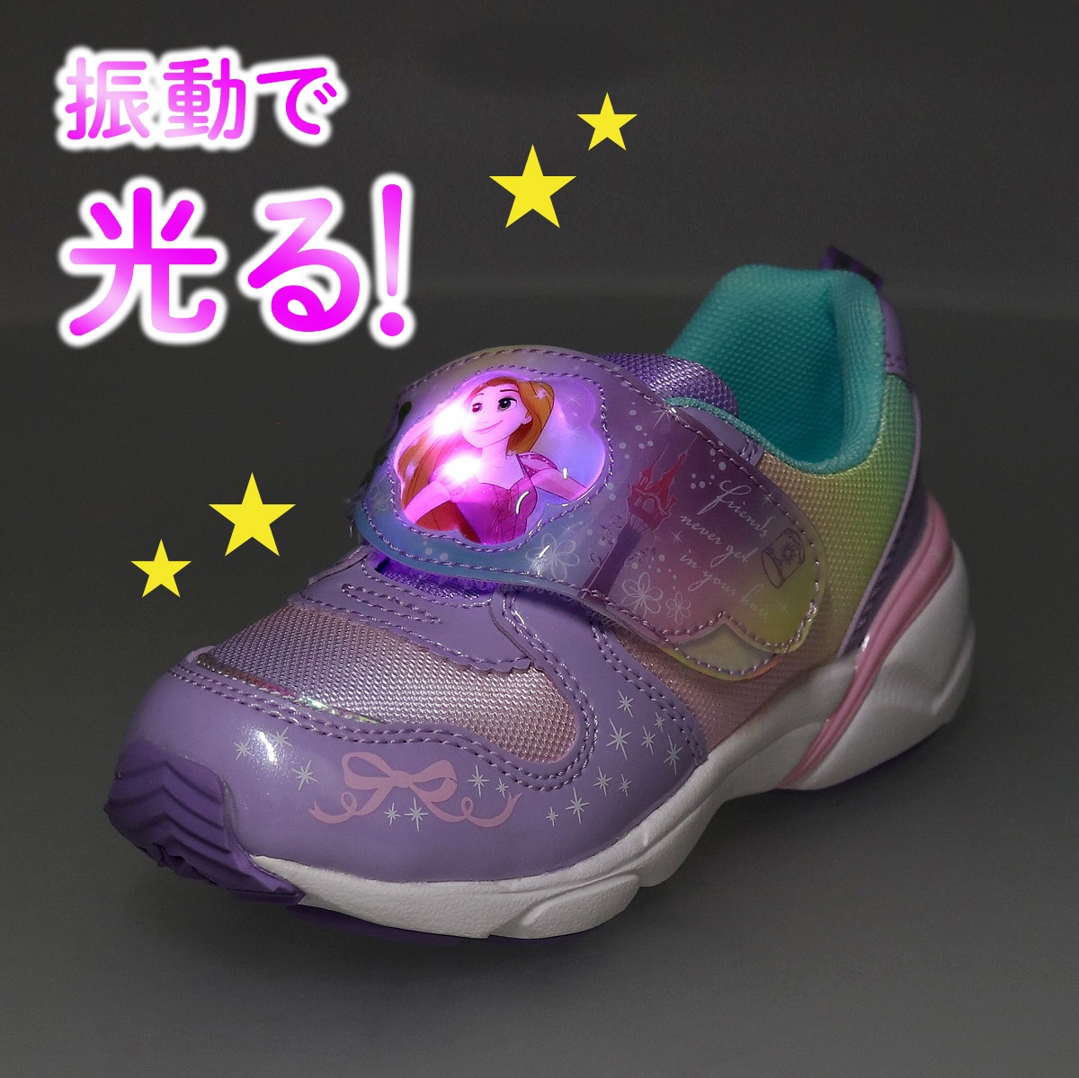 ディズニープリンセス キッズ スニーカー LEDシューズ 光る靴