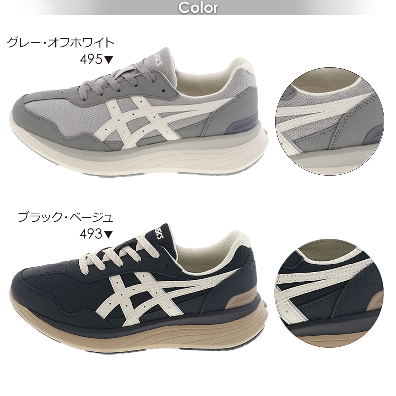 ASICS KNEESUP M011 アシックス メンズ ウォーキングシューズ ニーズ