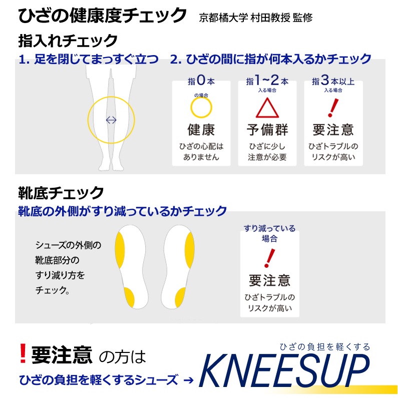 ASICS KNEESUP M011 アシックス メンズ ウォーキングシューズ ニーズアップ 幅広 4E ニット調メッシュ 1241A011 グレー・オフホワイト/ブラック×ベージュ
