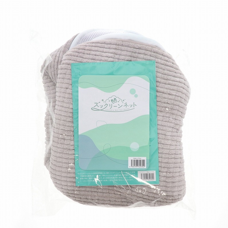 ROSY LILY ロジーリリー ズックリーンネット 2枚 1セット 靴用 洗濯ネット スニーカー 上履き 丸洗い マイクロファイバー