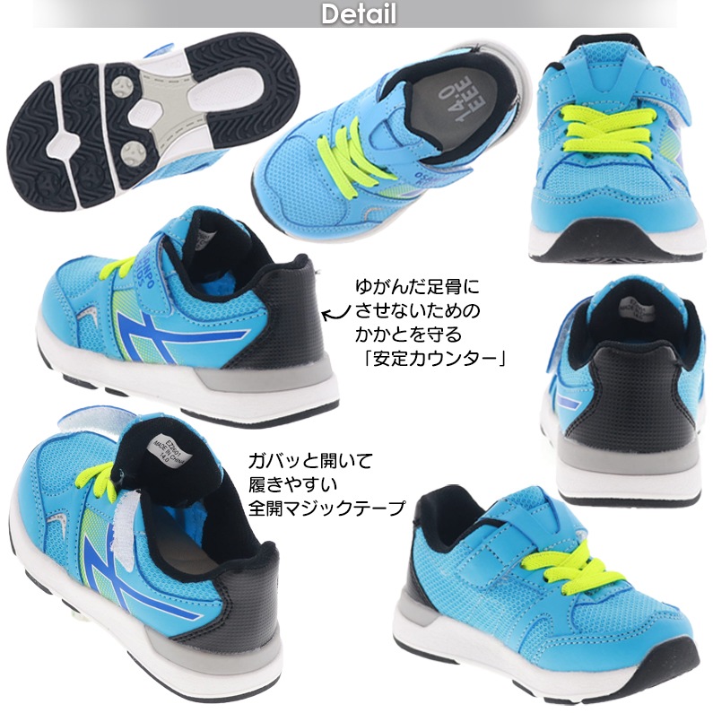 オサンポ キッズ スポーティー スニーカー ベビーシューズ 足にやさしい こども靴 抗菌防臭 ゆったり 3E 幅広 履きやすい マジックベルト OSP-120