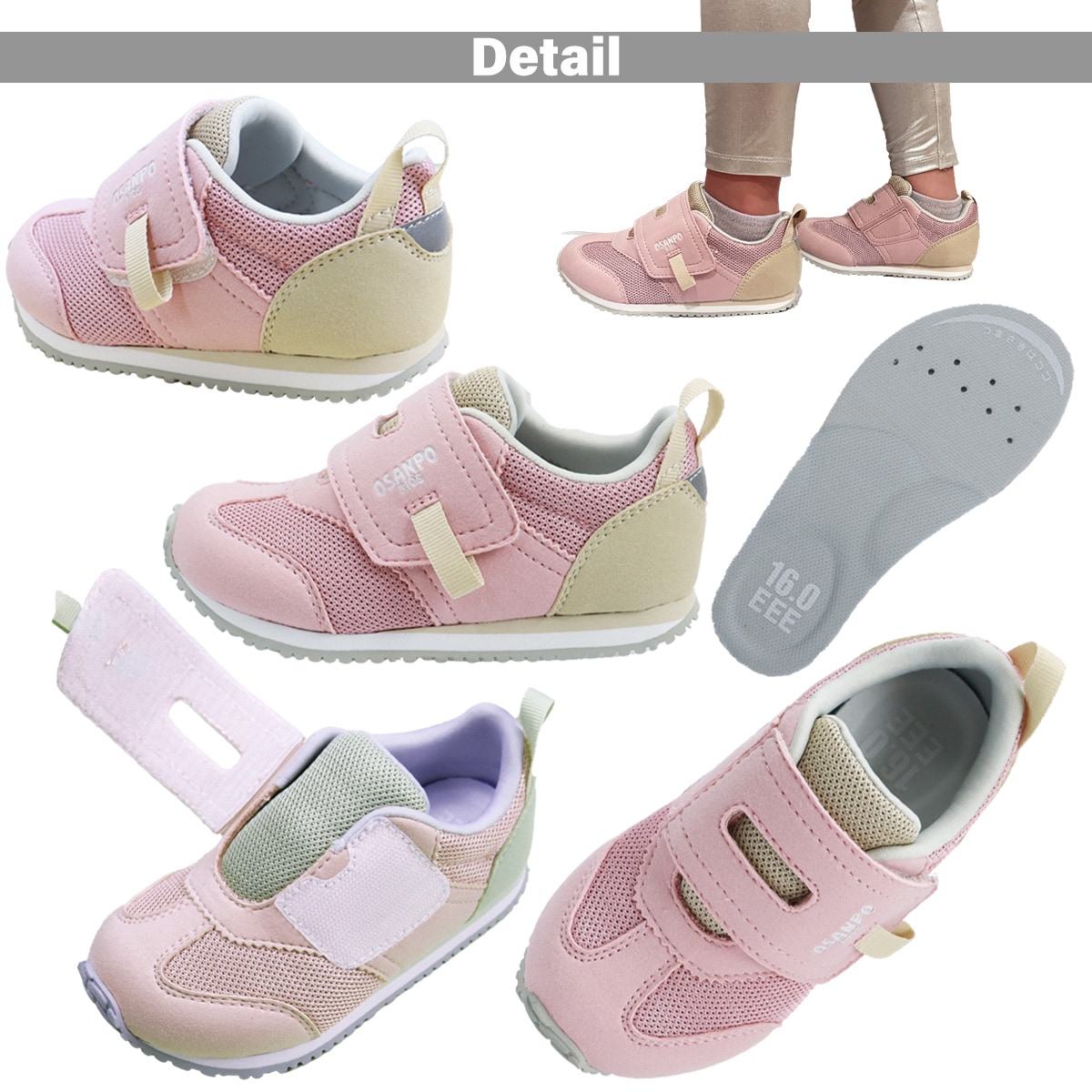 OSANPO KIDS シューズ オサンポ OSP-115 3E イエロー グリーン サックス ピンク