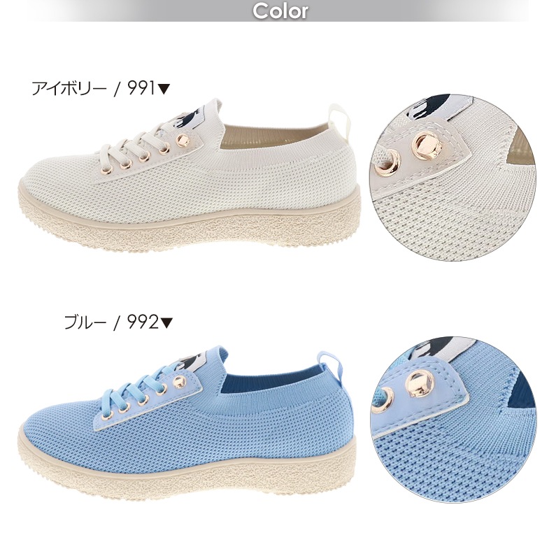 moz モズ 靴 レディース スニーカー ローカット メッシュ ニット