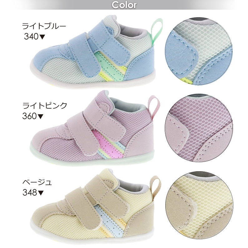 オサンポ キッズ ベビーシューズ ファーストシューズ 抗菌防臭 足にやさしい 履きやすい 歩きやすい 2本ベルト オリジナル OSP-122 出産祝い ギフト