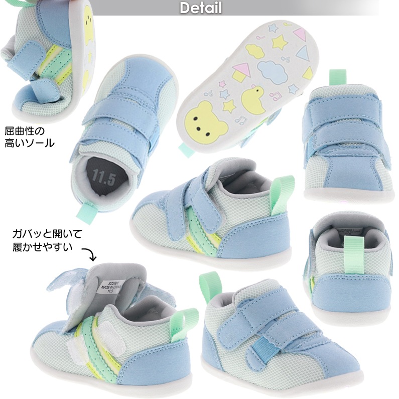 オサンポ キッズ ベビーシューズ ファーストシューズ 抗菌防臭 足にやさしい 履きやすい 歩きやすい 2本ベルト オリジナル OSP-122 出産祝い ギフト