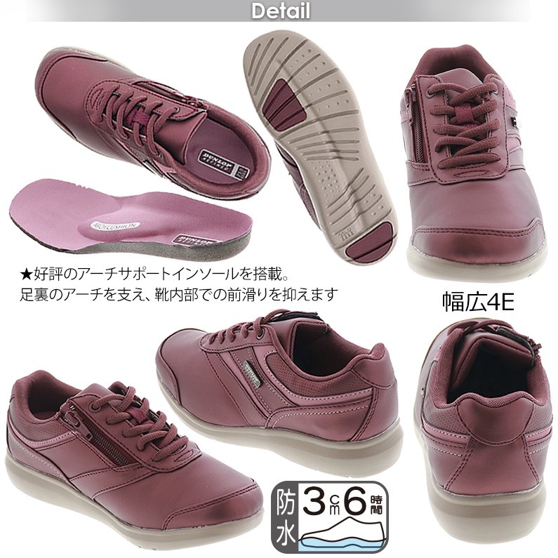 DUNLOP レディース スニーカー OF009WP4E | 外反母趾におすすめ