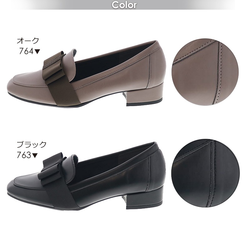 レディース パンプス 晴雨兼用 カジュアルシューズ ローファー リボン 防水 オリジナル 日本製 lumi Cosme 294-777 オーク/ブラック 通勤 オフィス ビジネス