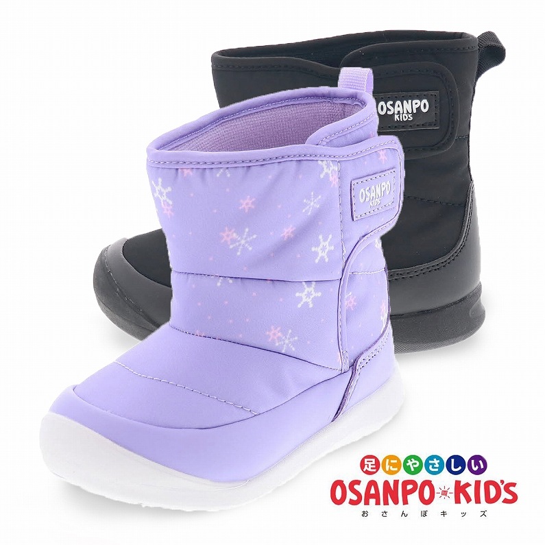 オサンポ キッズ ブーツ スノーブーツ ダウンブーツ 防水 防寒 冬 あったか こども靴 幅広3E ベルクロベルト オリジナル OSP-300WP ブラック/パープル・雪柄 