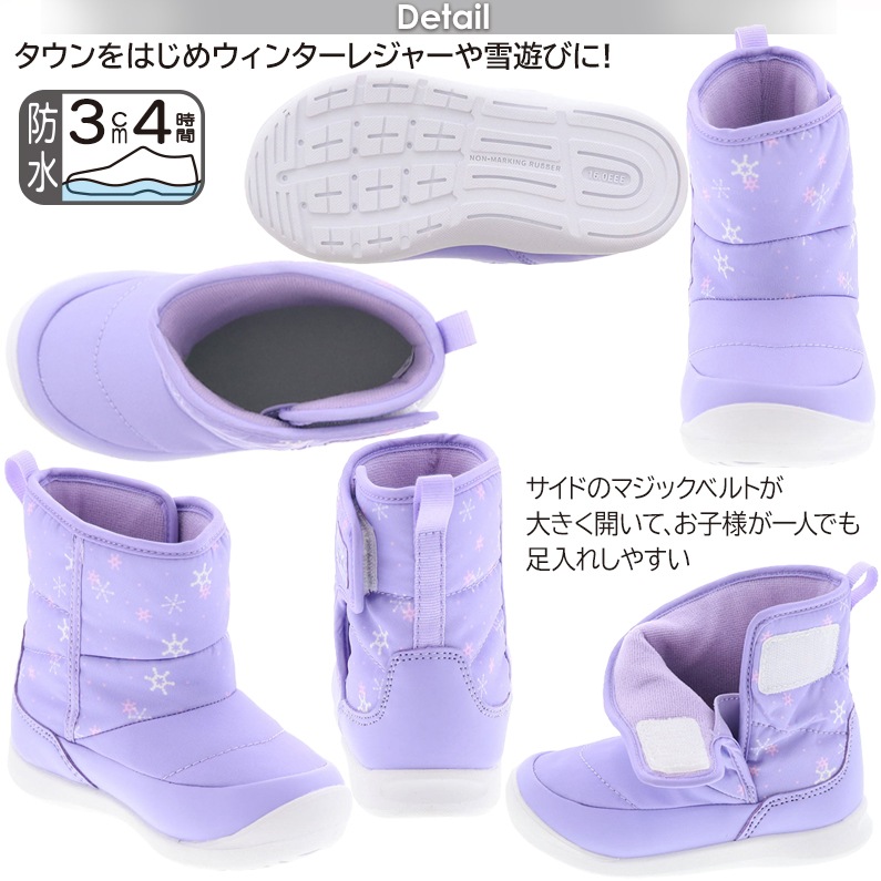 オサンポ キッズ ブーツ スノーブーツ ダウンブーツ 防水 防寒 冬 あったか こども靴 幅広3E ベルクロベルト オリジナル OSP-300WP ブラック/パープル・雪柄 