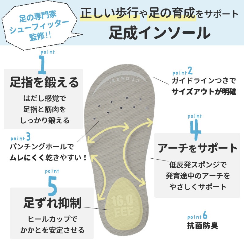 オサンポ キッズ ブーツ スノーブーツ ダウンブーツ 防水 防寒 冬 あったか こども靴 幅広3E ベルクロベルト オリジナル OSP-300WP ブラック/パープル・雪柄 