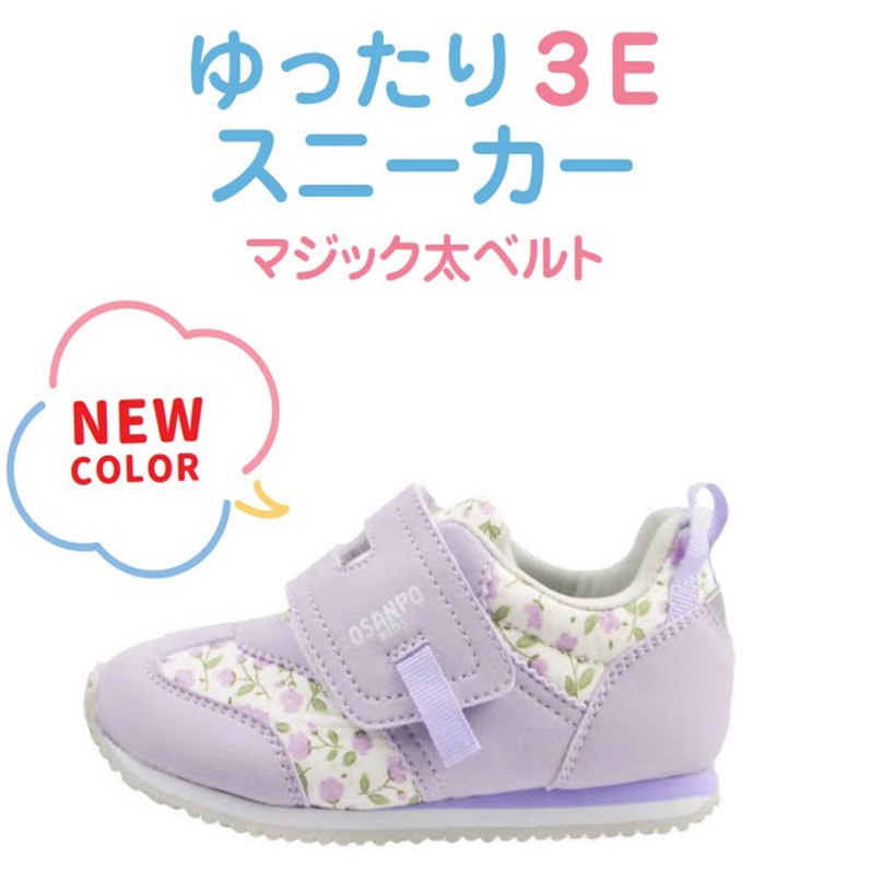 オサンポ キッズ スニーカー 子供靴 オリジナル 足に優しい靴 OSANPO 幅広3E マジックテープ オサンポ115 14.0〜19.0cm ラベンダー 花柄 ハーフサイズ有