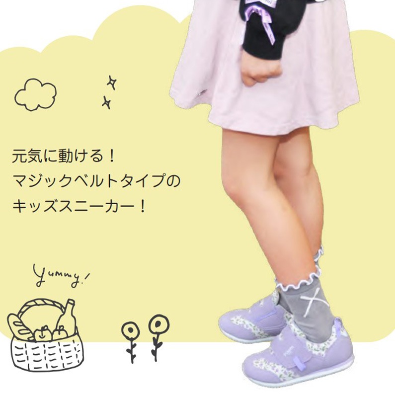 オサンポ キッズ スニーカー 子供靴 オリジナル 足に優しい靴 OSANPO 幅広3E マジックテープ オサンポ115 14.0〜19.0cm ラベンダー 花柄 ハーフサイズ有