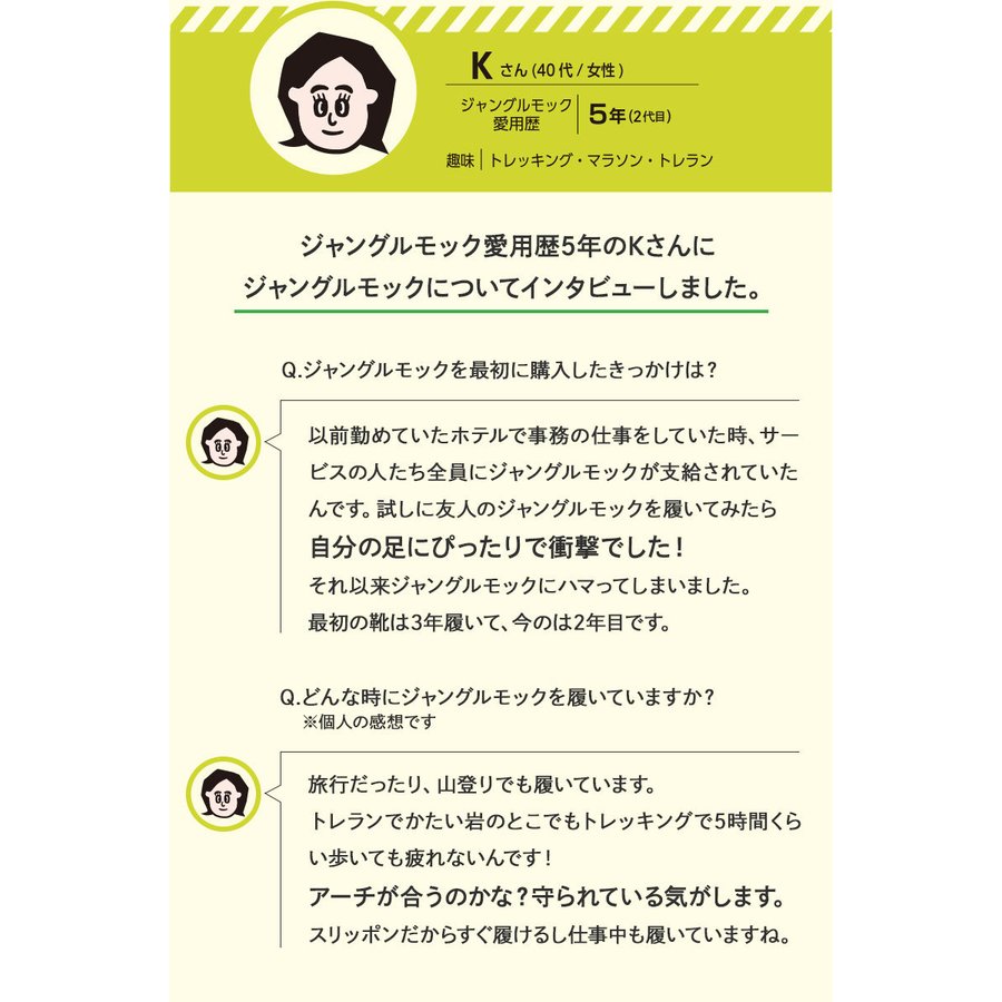 MERRELL メレル メンズ シューズ ジャングルモック