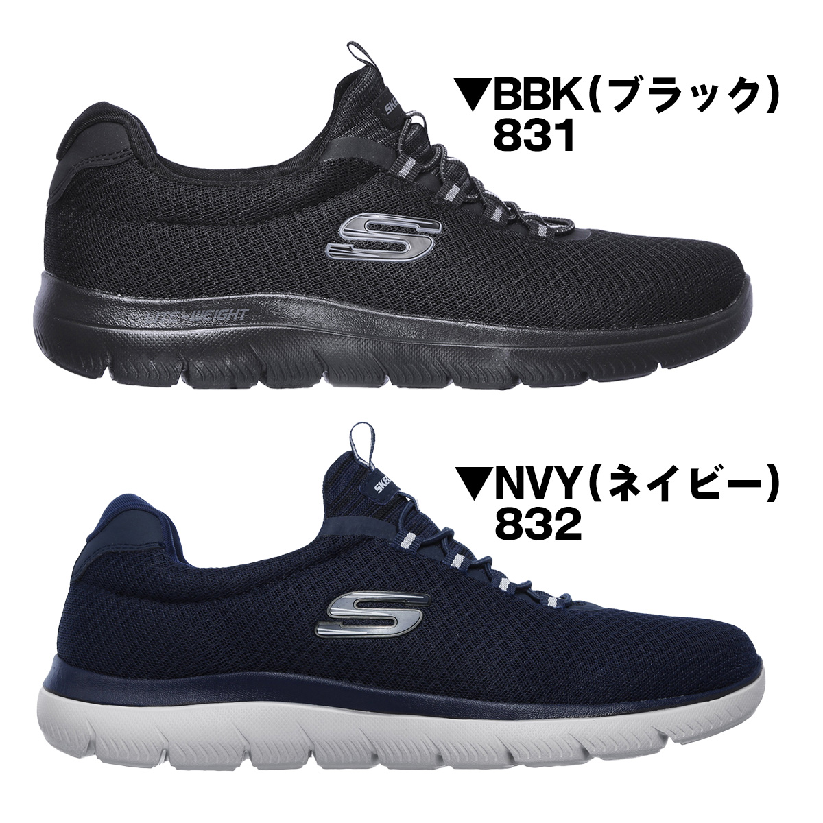 UNION EXPEDITION М スケッチャーズ サミッツ | SKECHERS JP