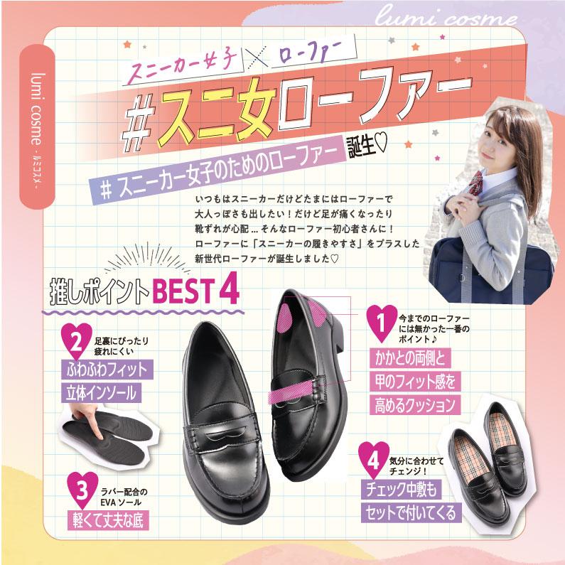 lumi cosme ルミ コスメ レディース ローファー 908-002