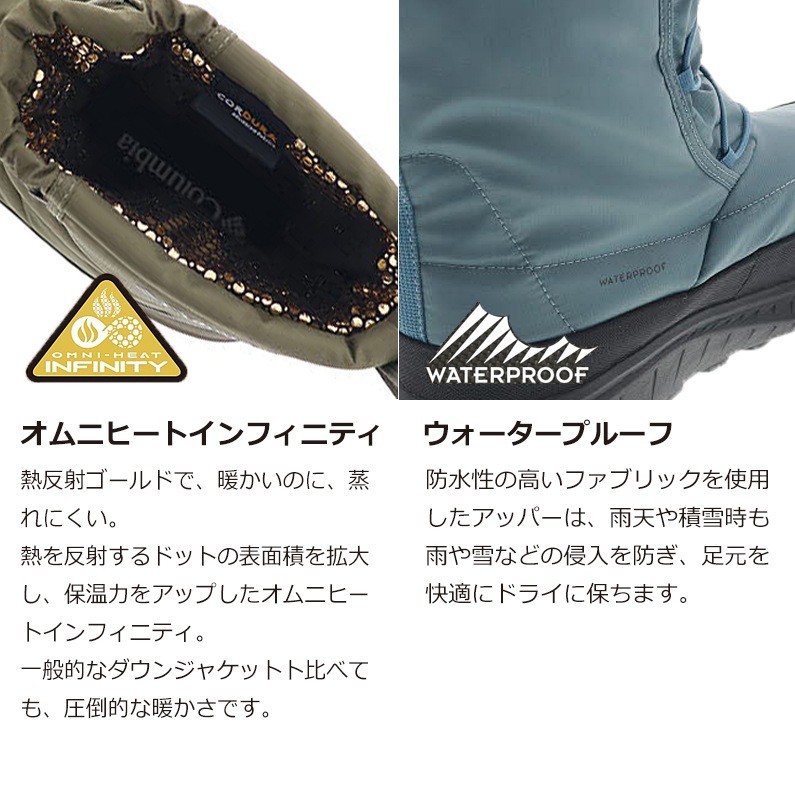 Columbia コロンビア メンズ 防水ブーツ ダウンブーツ イエローテイル ブーツ アドバンス WP OHI YU2771 395 Grey Green/408 Mercury