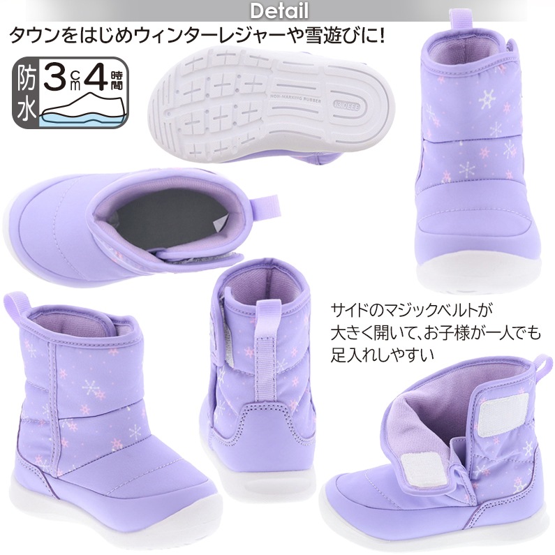 オサンポ ベビー ブーツ スノーブーツ ダウンブーツ 防水 防寒 冬 あったか こども靴 幅広3E ベルクロベルト オリジナル OSP-300WP ブラック/パープル・雪柄 
