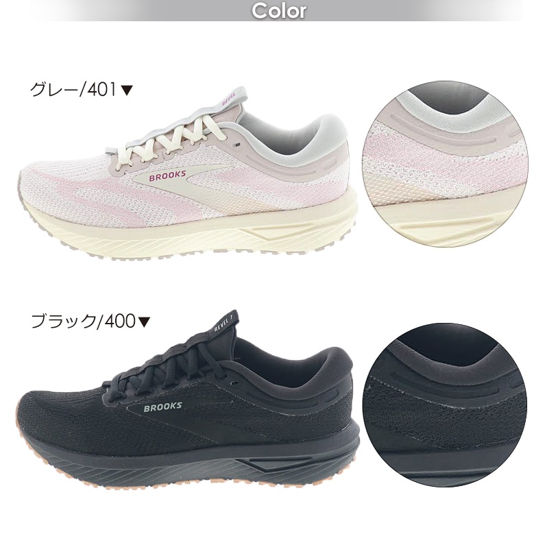 BROOKS ブルックス レベル 7 レディース ランニング シューズ