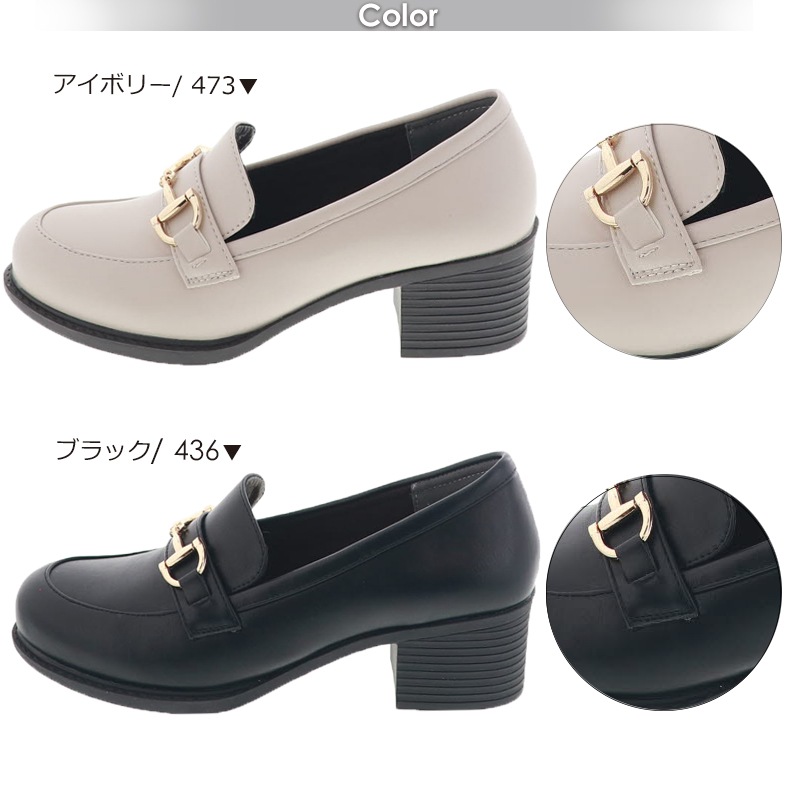 byあしながおじさん レディース ビットローファーパンプス BY 8710513