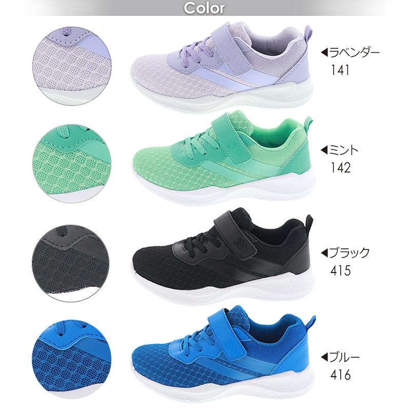 Scholar キッズ 消臭スニーカー FKR-11362