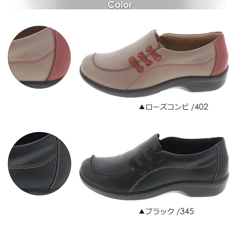 TOPAZ MORE レディース シューズ トパーズ モア1414