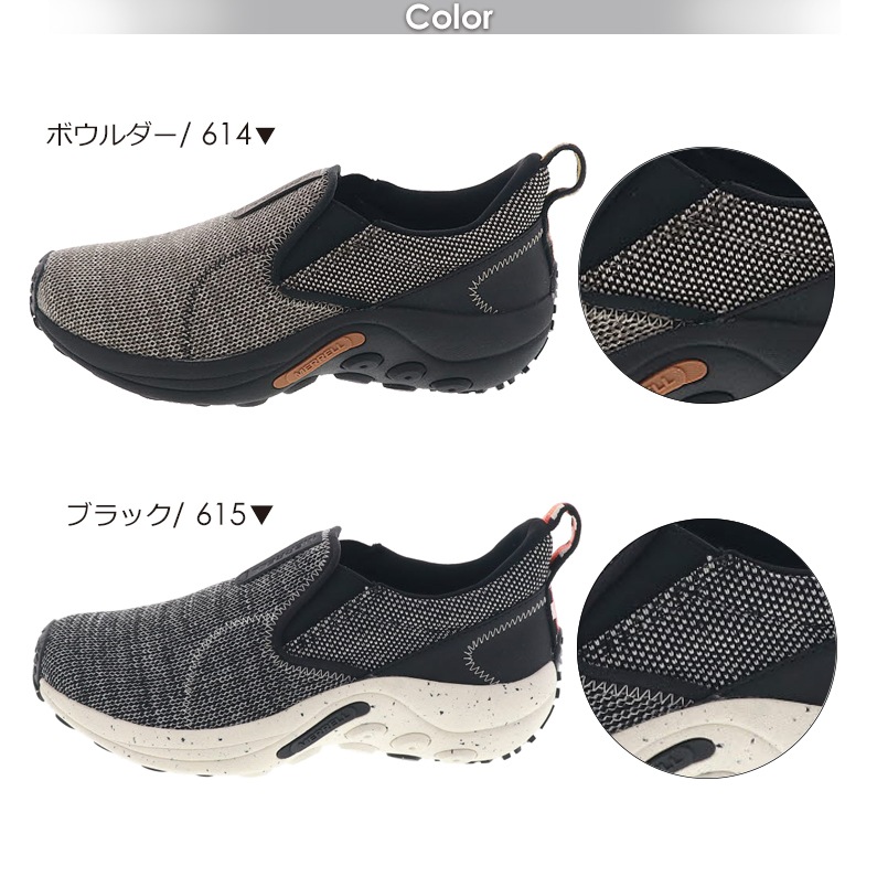 メレル ジャングルモック 楽天市場】【15％OFF／SALE】メレル MERRELL メンズ ジャングル