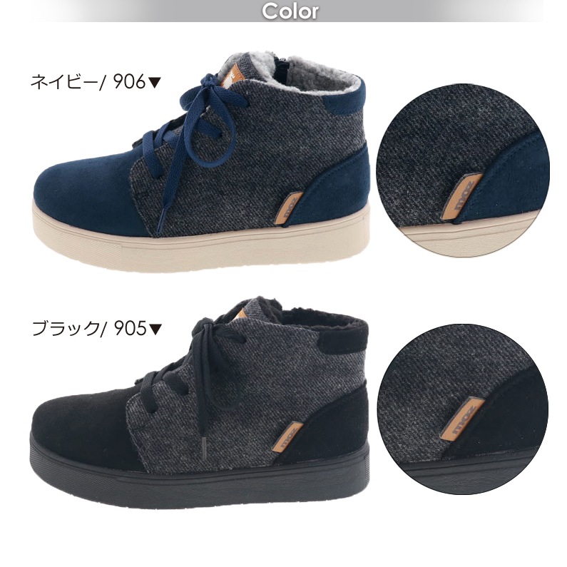 moz モズ 靴  レディース チャッカブーツ ウィンター シューズ 防水 防寒 あったかボア ジップ付き MOZ 1814300 ネイビー/ブラック S M L LL
