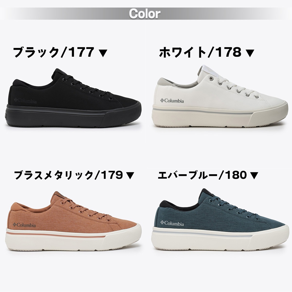 Columbia コロンビア レディース スニーカー ホーソンレイン ロー ウォータープルーフ YU7149 防水 撥水 