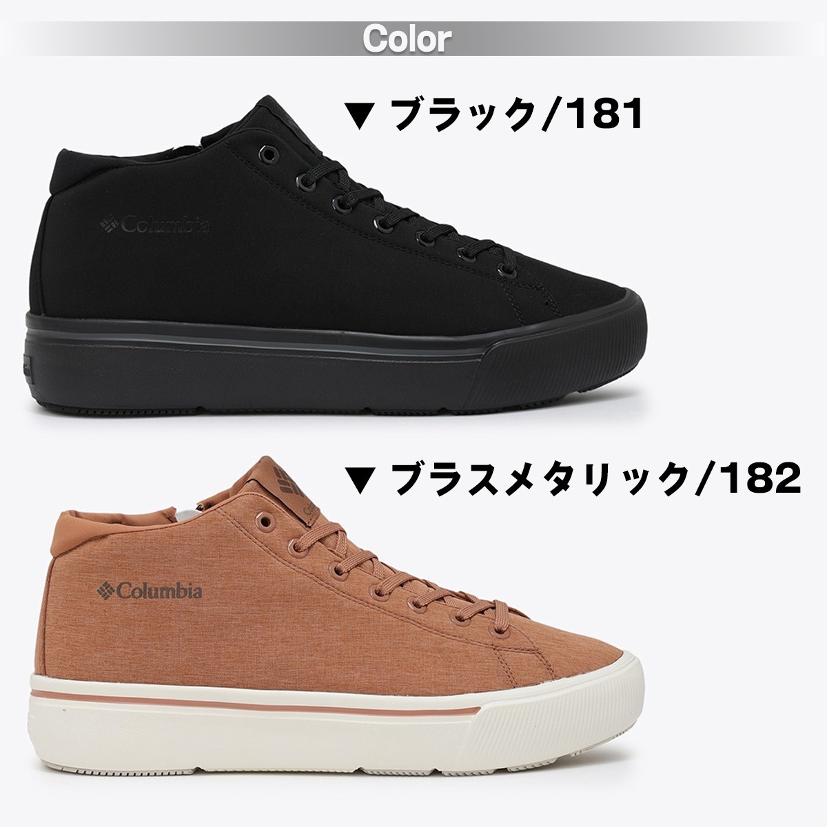 Columbia コロンビア レディース スニーカー ホーソンレイン ミッド ウォータープルーフ YU7030 010 244 防水 撥水