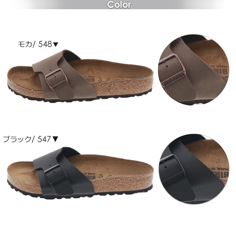 ビルケンシュトック カタリーナ ビルコフロー レディース フット