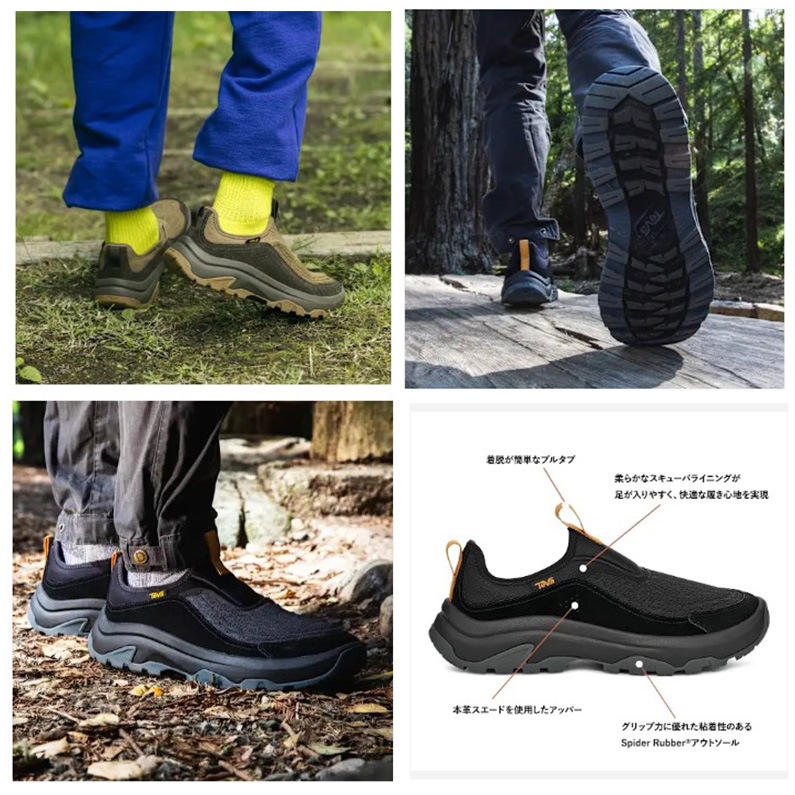 Teva テバ メンズ ハリケーン デイブレイカー スリッポン アウトドア