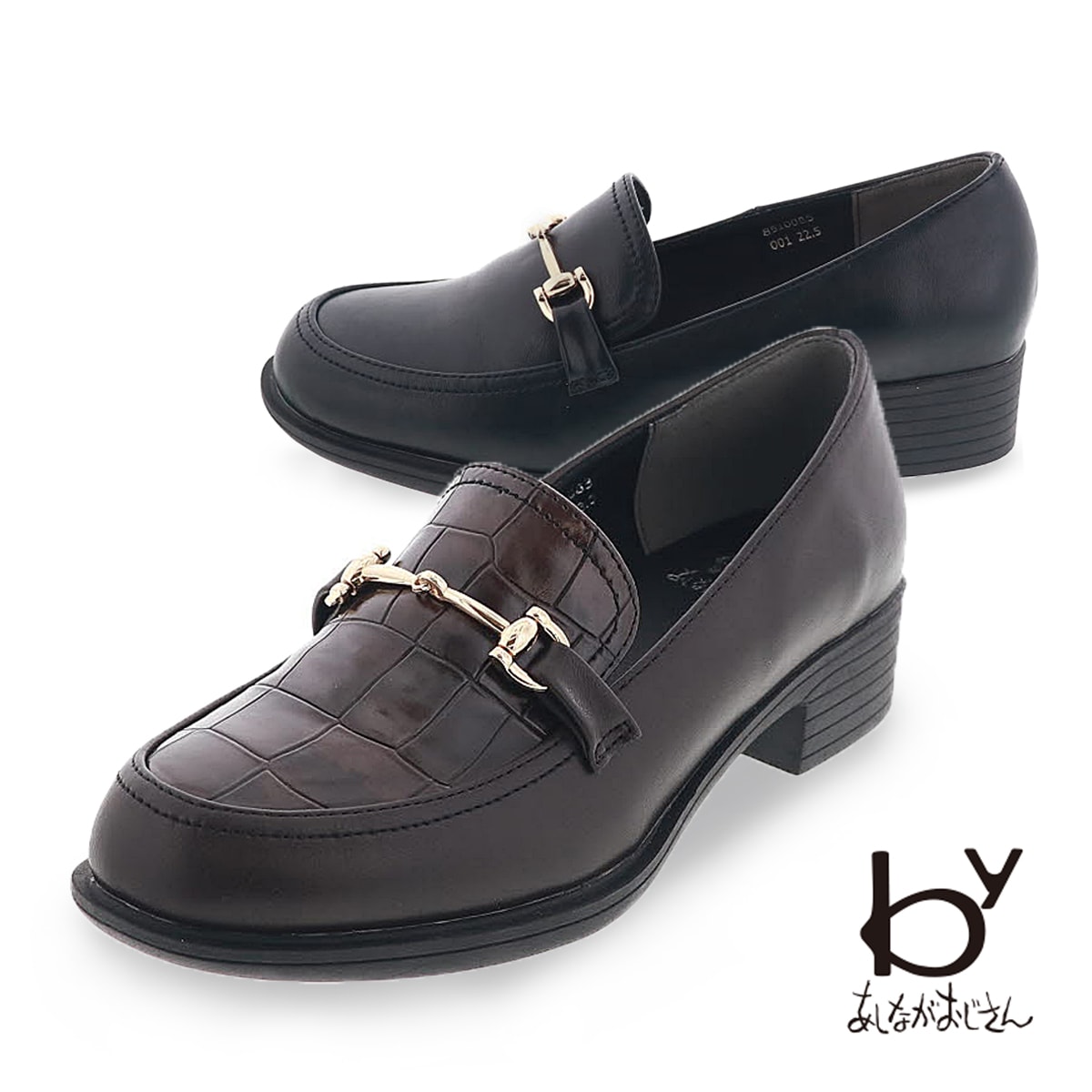 byあしながおじさん 8510083 レディース ビットローファー カジュアル