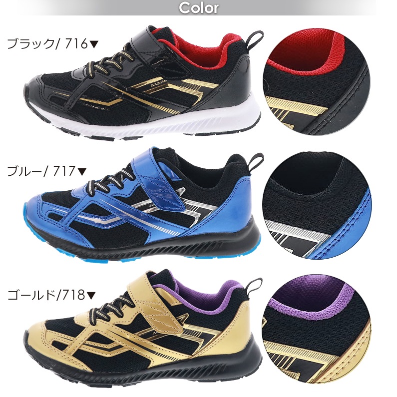 キッズ ジュニア スニーカー 男の子 運動靴 通学靴 こども 靴 ベルクロベルト ゴム紐 オリジナル BS 226 2E 普通幅 ブラック/ブルー/ゴールド 19.0cm～24.5cm