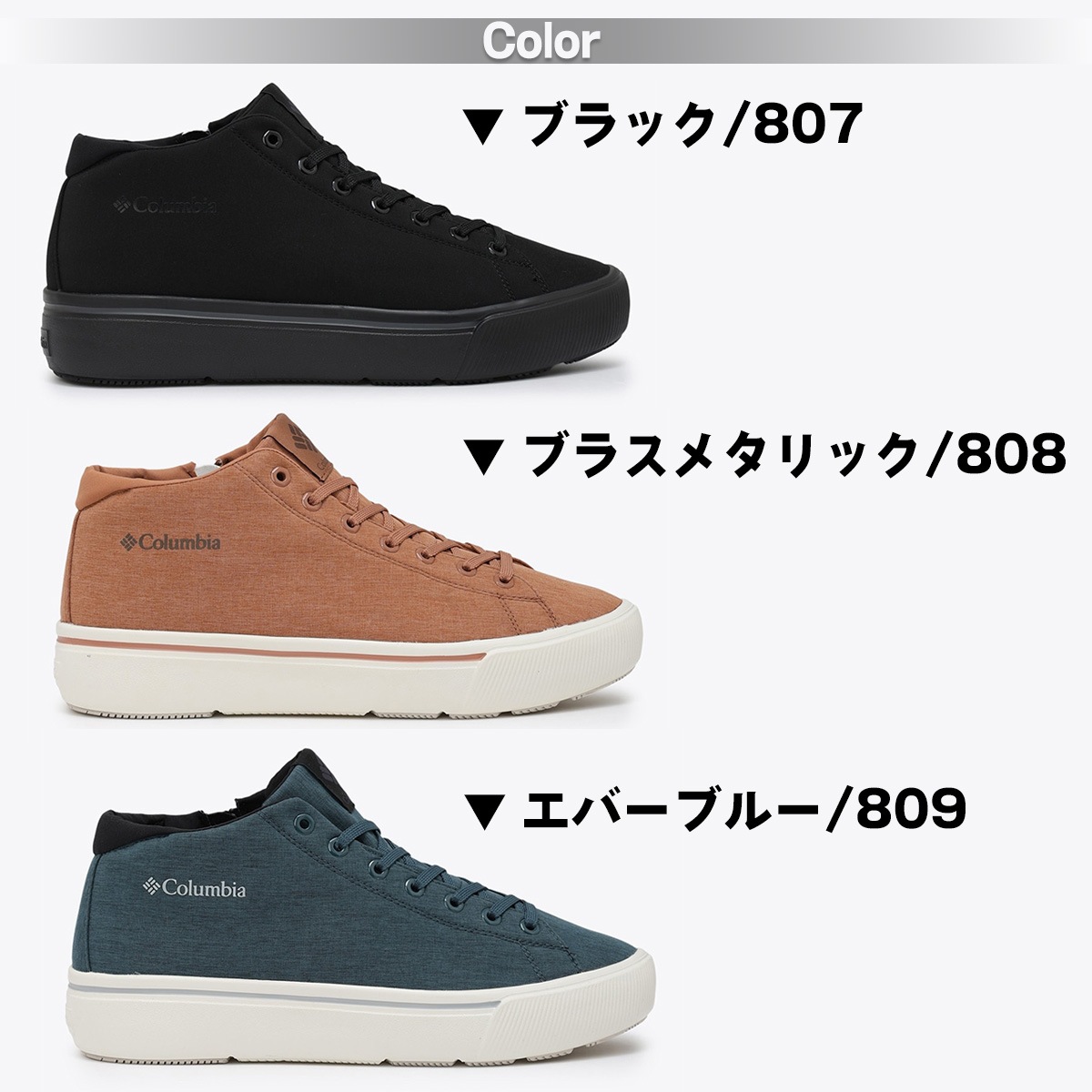 Columbia コロンビア メンズ スニーカー ホーソンレイン ミッド ウォータープルーフ YU7030 ブラック ブラウン グリーン