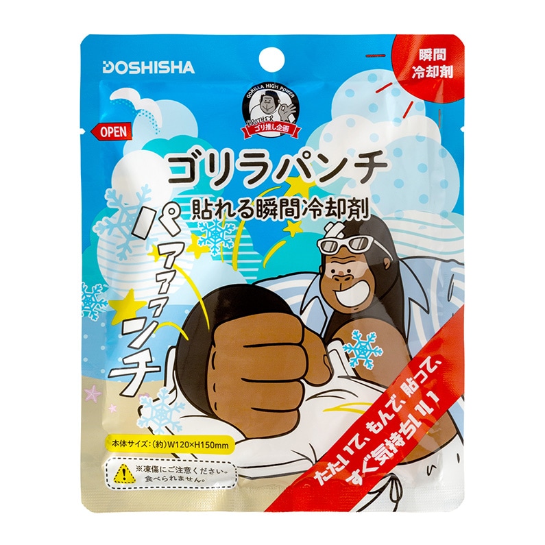【新品】DOSHlSHA ゴリラパンチ 貼れる瞬間冷却剤 30個セット ゴリラパンチ 貼れる 瞬間冷却材 GRP-1 DOSHISHA | ゴリラのハイパワー