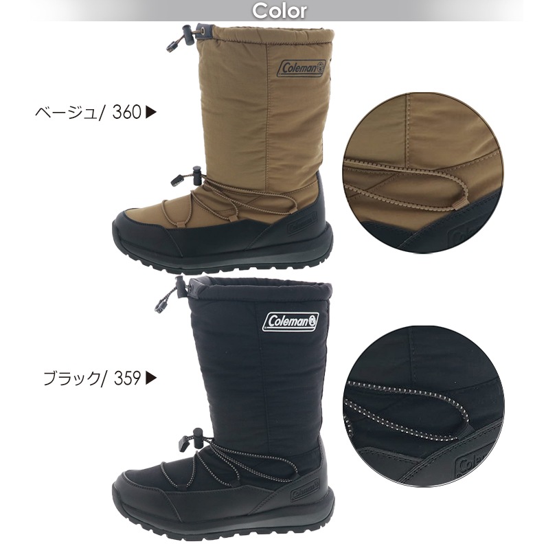 Coleman コールマン ブーツ メンズ ダウンブーツ 2WAY スノーブーツ 冬 雪道 透湿 保温 防水ブーツ ドローコード付き 1X552CH ベージュ / ブラック