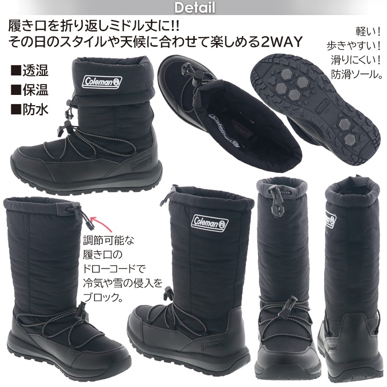 Coleman コールマン ブーツ メンズ ダウンブーツ 2WAY スノーブーツ 冬 雪道 透湿 保温 防水ブーツ ドローコード付き 1X552CH ベージュ / ブラック