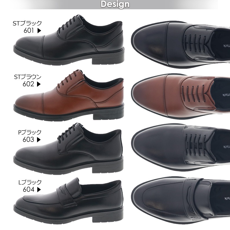 ValueWalk バリューウォーク 手を使わずに履ける メンズ ビジネスシューズ 防水 ゆったり幅広 抗菌防臭 ストレートチップ/プレーントゥ/ローファー