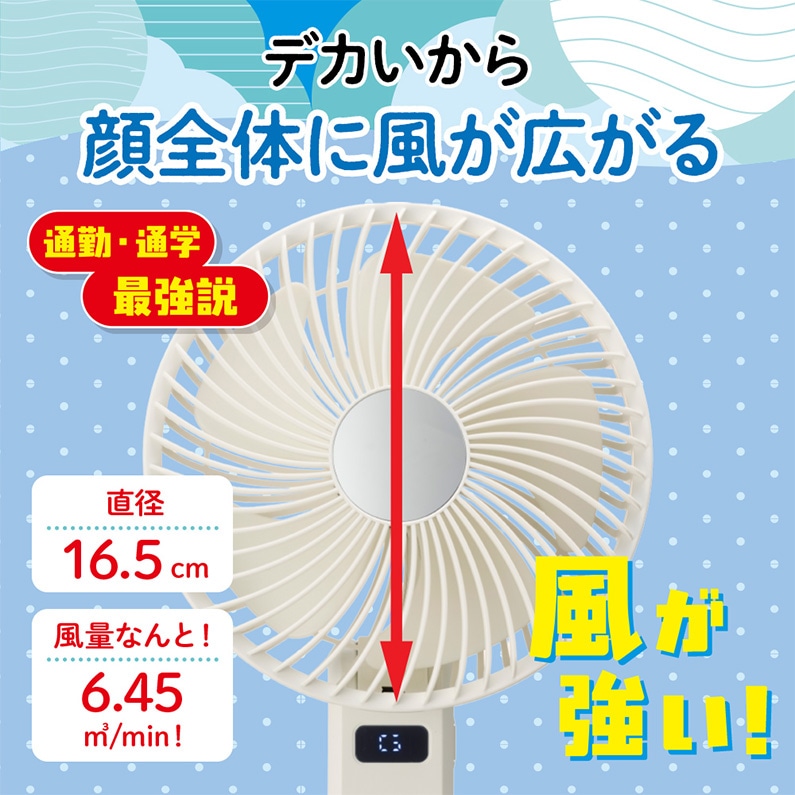ゴリラの扇風機 グレー ハンディファン 卓上ファン GRF-2601BGY DOSHISHA