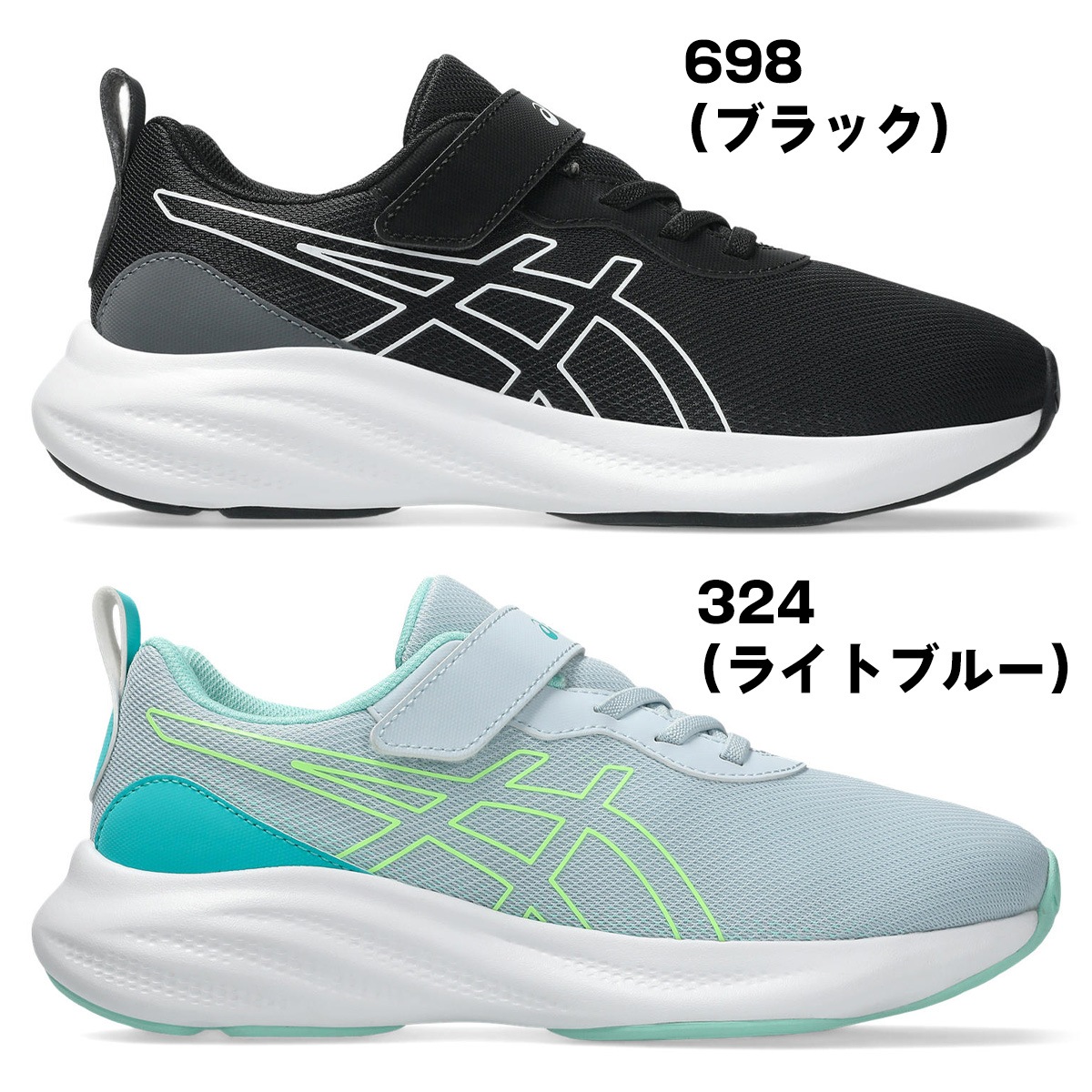 ASICS アシックス レーザービーム キッズスニーカー ジュニアシューズ 消臭 運動靴 LAZERBEAM MP MG 1154A224 ゴムひも 1本ベルト