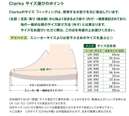 Clarks クラークス トーヒルハイ メンズ レースアップ カジュアル シューズ ワラビーシューズ 厚底 Torhill Hi Black Sde ブラックスエード 黒
