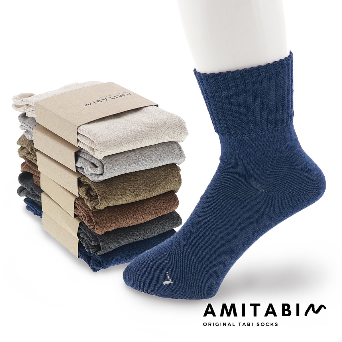 AMITABI アミタビソックス 和紙ソックス AT0004 メンズ ソックス 靴下