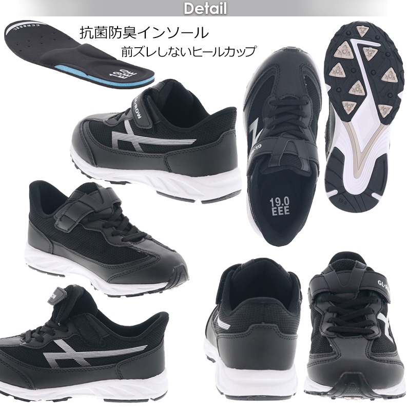 キッズスニーカー ジュニアシューズ 履きやすい 運動靴 通学靴 幅広3E 防水 抗菌 防臭 ベルクロベルト ゴム紐 オリジナル GL★ROW GR-110WP 新作