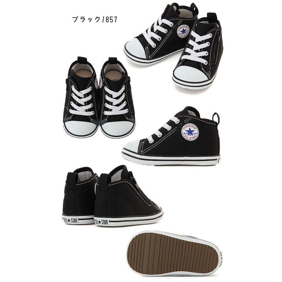 CONVERSE ベビー シューズ ﾍﾞﾋﾞｰAS NZ